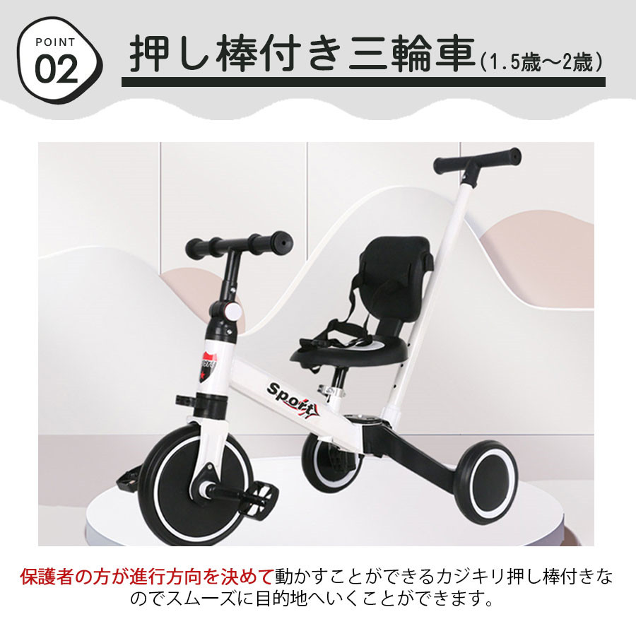 【取りに来てくれる方限定】キッズバランスバイク（ホワイト×ブラウン）【愛知県】 取りに来てくれる方限定】キッズバランスバイク（ホワイト