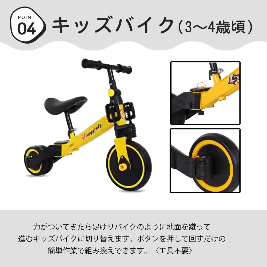 キッズバランス車1~3歳ロータリー自転車 楽天市場】キッズバイク ブレーキ付き キックバイク バランス