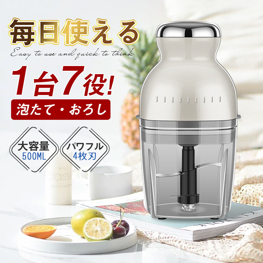 Doctor smoothie ジューサー・ミキサー・フードプロセッサー Amazon | アサヒ軽金属医師考案 ドクタースムージー 400ml 真空