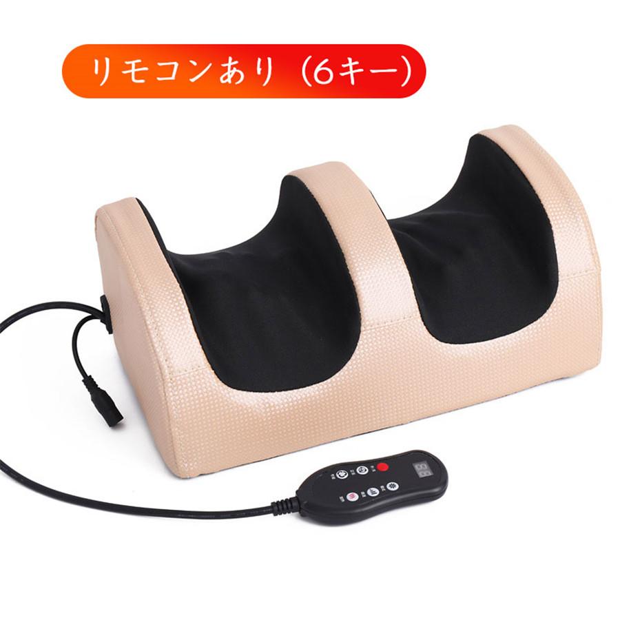 マッサージ器 フットマッサージャー 足マッサージ機 ふくらはぎ マッサージ器 フットマッサージャー 足マッサージ機 ふくらはぎ