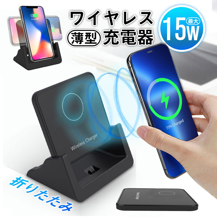 ワイヤレス充電器 Qi認証 15W出力 USB Type-C ポート Amazon.co.jp: ワイヤレス充電器 Qi認証 最大20W出力 USB Type-C