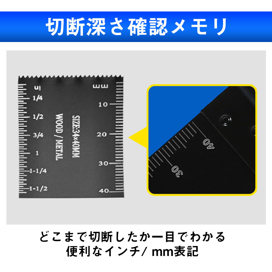 即納 マルチツール 7枚セット 替刃 スターロック 金属用 木材用