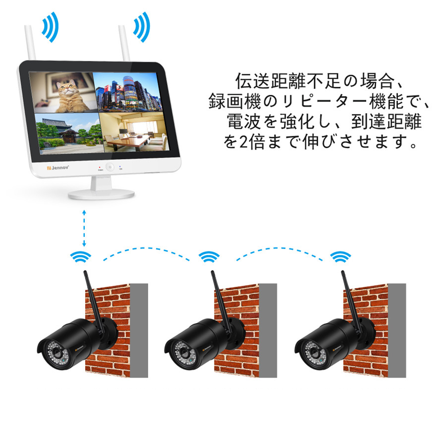 防犯カメラ ワイヤレス 屋外 家庭用 監視カメラ 2台セット 工事不要 wifi 300万画素 防水 室内 遠隔 音声録画 暗視 JEN013-ss