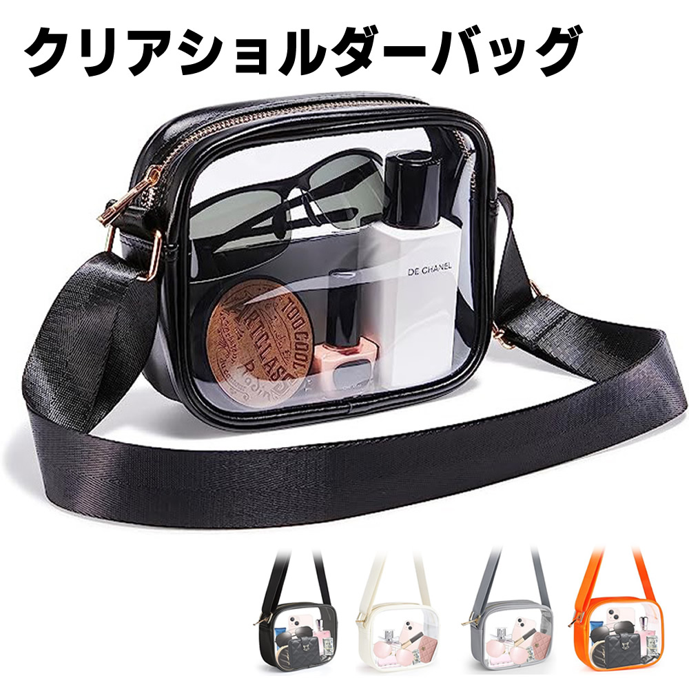 BRONX サイクリングバッグ 透明ポケット付き BRONX サイクリングバッグ