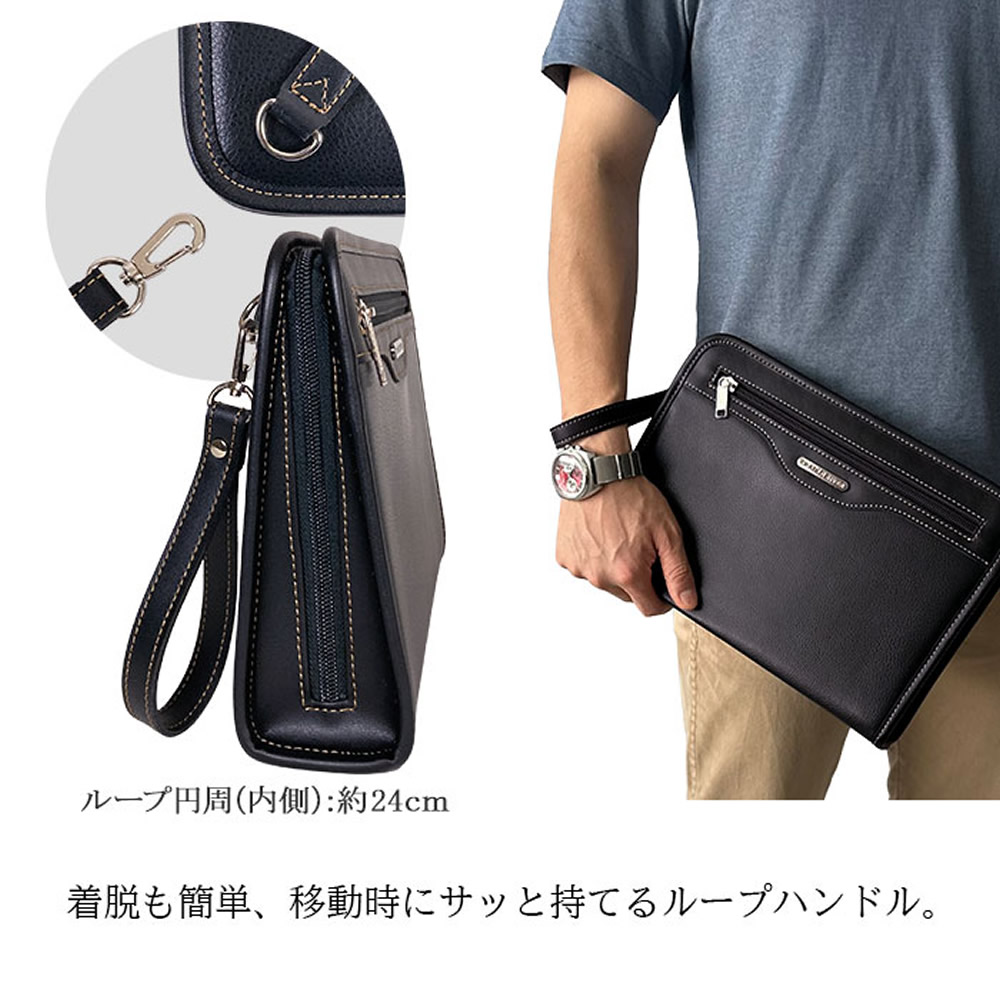 セカンドバッグ クラッチバッグ メンズ セカンドポーチ 結婚式 B5 29cm ストラップ付き マチあり 大開き 黒 チョコ CRADLE  開口部が大きめ 11024007_9.jpg