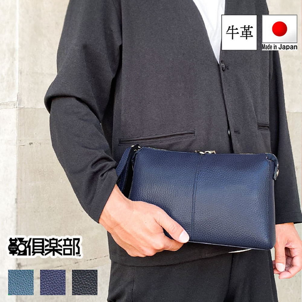 セカンドバッグ クラッチバッグ ポーチ メンズ 牛革 レザー 横 横型
