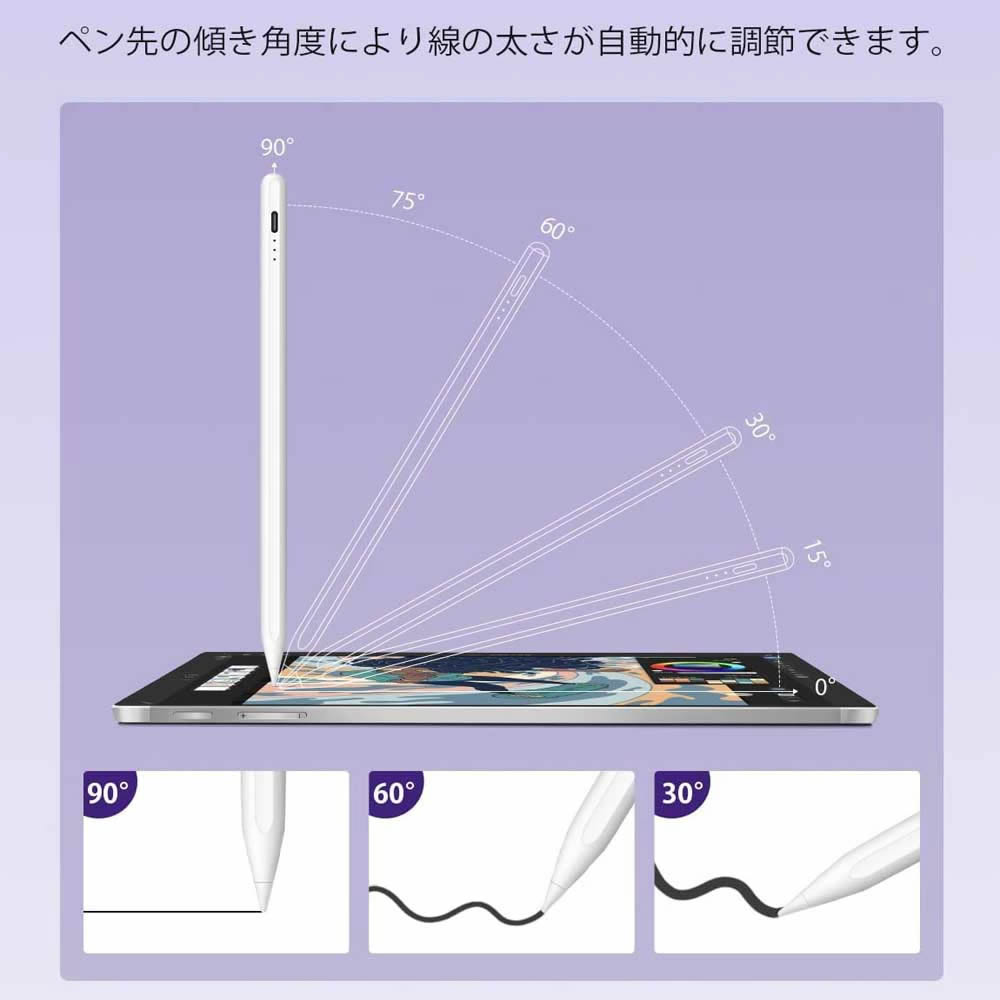 iPad用ペン iPad Pro M4 mini 7対応 アップルペンシル 超急速充電