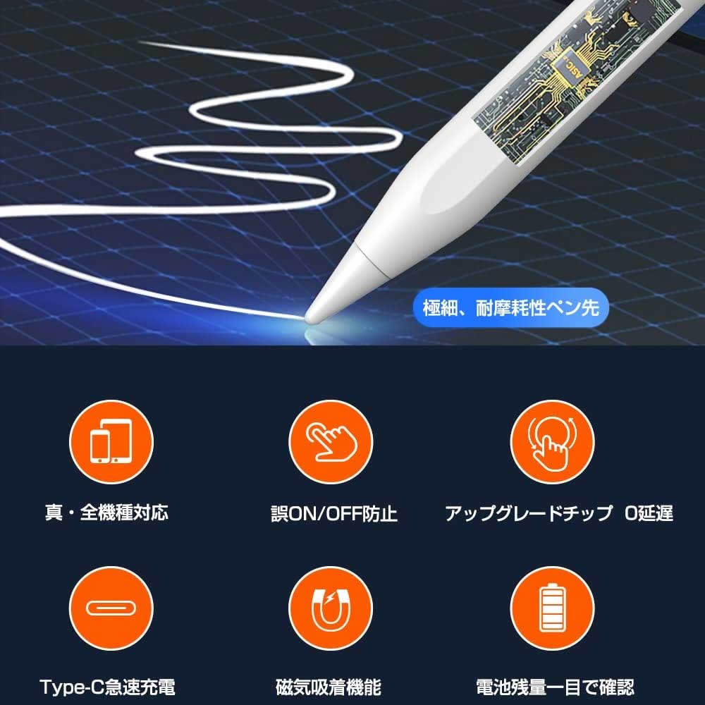 iOS/Android/windowsスマホ/タブレット用ペンシル タッチペン