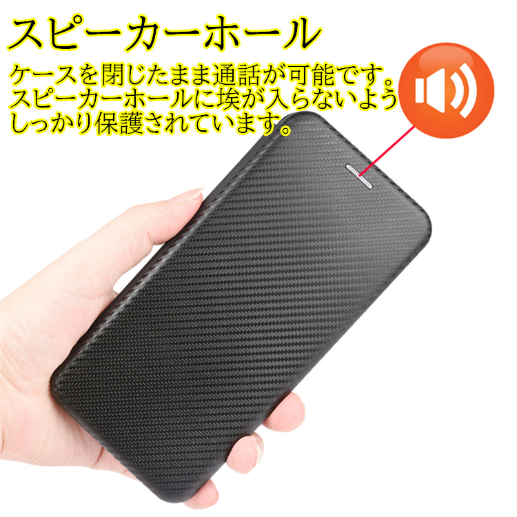 Kyocera Digno BX2 A101KC 手帳型 薄型 カーボンファイバー 炭素