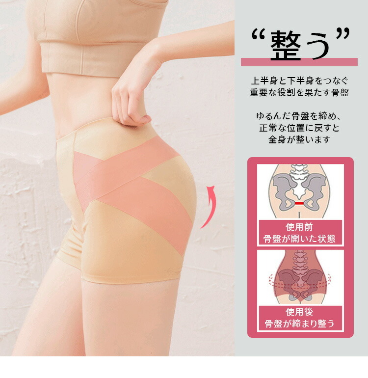 美メイク ヒップアップガードル1分丈 ショーツ 着圧下着 引締め