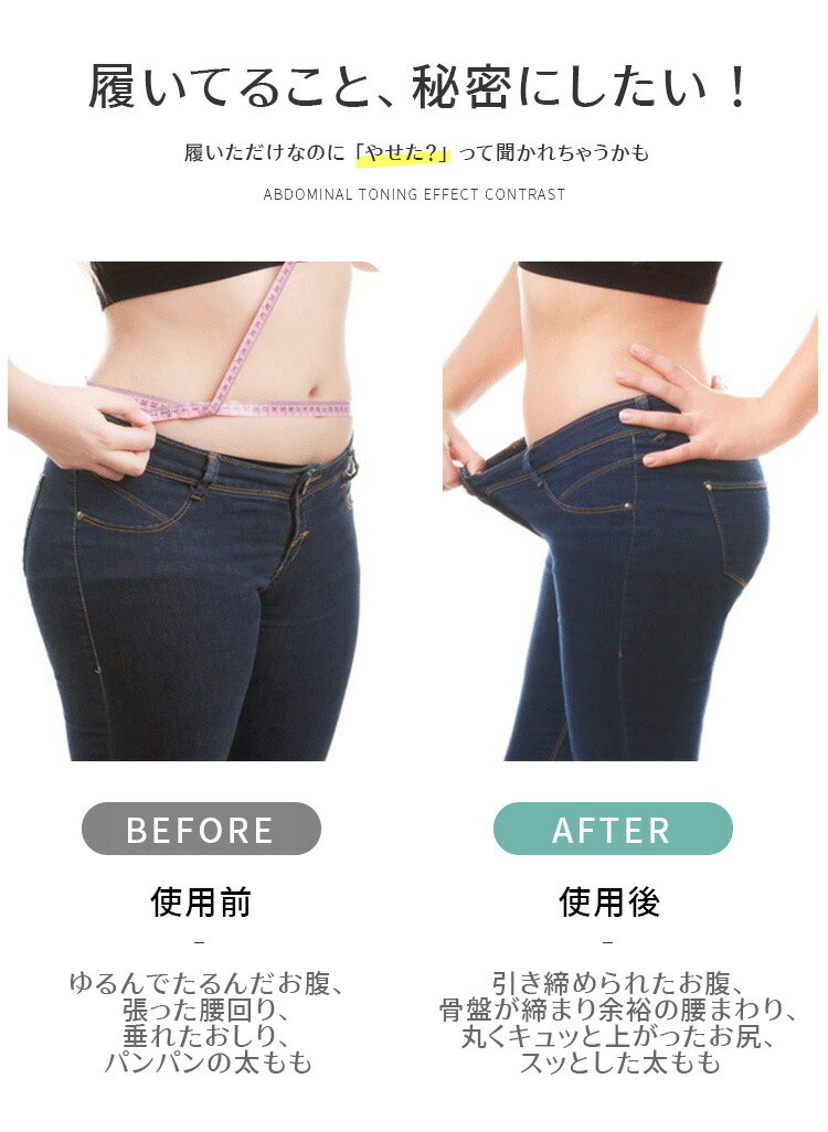 美メイク ヒップアップガードル1分丈 ショーツ 着圧下着 引締め