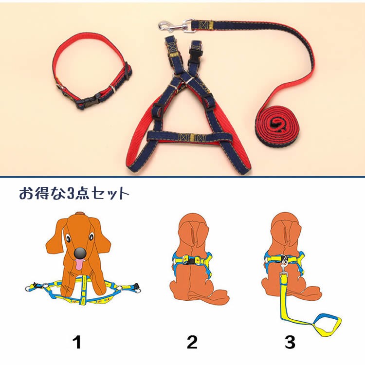 首輪・ハーネス・リード Slim&Light Body  TAPIO  SP-3 Mサイズ ペット用品 犬 首輪 ハーネス リード ナイロン ハーネス