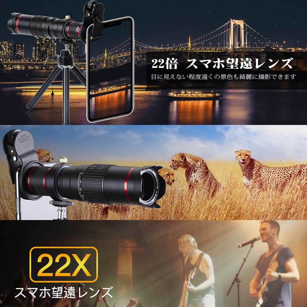 10 in 1 スマホ用カメラレンズ クリップ式 iPhone/Android 楽天市場】10in1 スマホ用カメラレンズ スマホ用撮影セット 広角