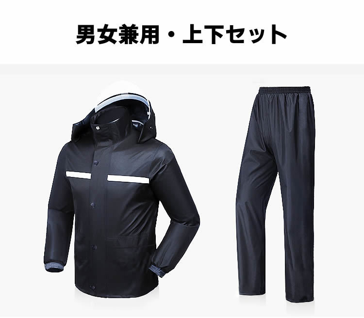 パーリーゲイツ　レインウエア　サンマウンテン　上下セット レインコート 上下セット レインウェア メンズ レディース レイン