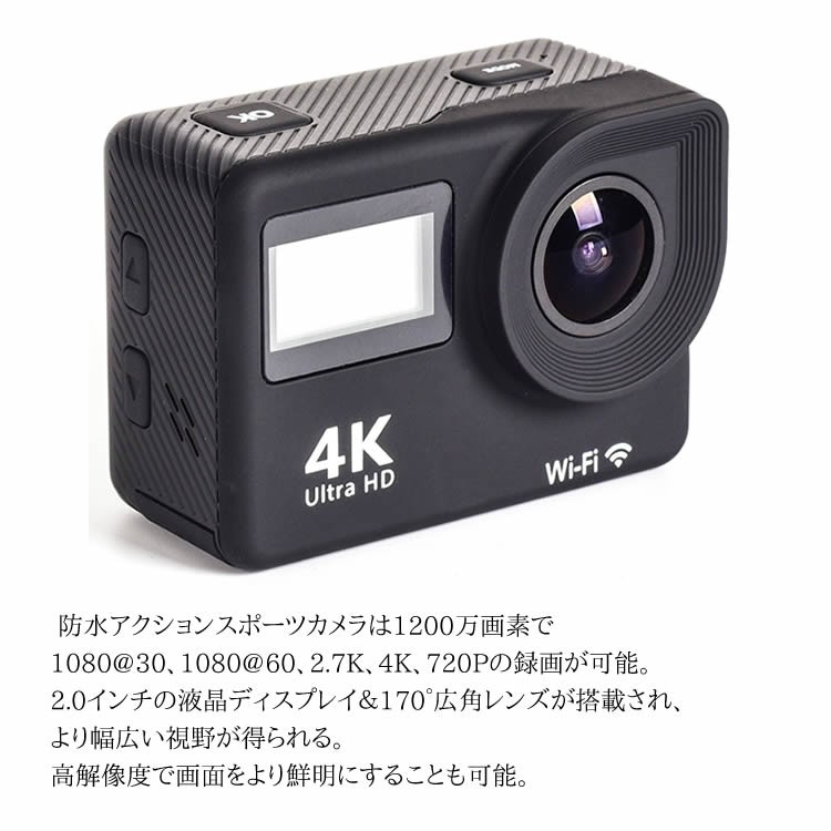 アクションカメラ 4K Wi-Fi アクションカム スポーツ カメラ 高感度 