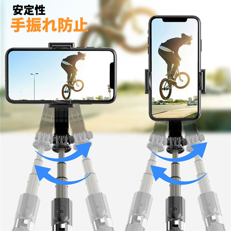 ジンバル スタビライザー スマホ用ジンバル 三脚機能付き1軸 GIMBAL STABILIZER 三脚付きセルカ棒 三脚 リモコン付 Bluetooth