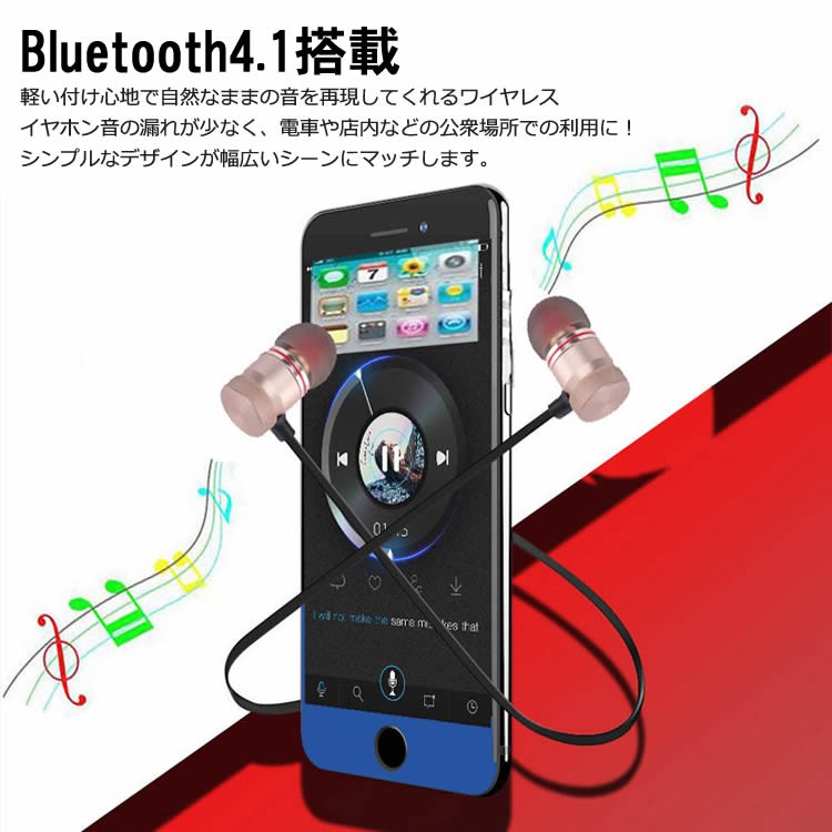 Bluetooth イヤホン ブルートゥース ワイヤレス Iphone イヤフォン イヤホンマイク Sale 66 Off ワイヤレスイヤホン 通話 日本語説明書付き スポーツ 重低音 両耳