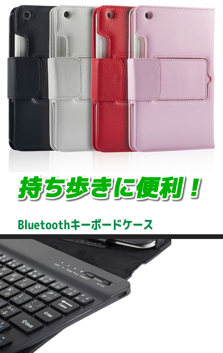 京セラ キュア タブ au Qua tab 01 専用 8インチ レザーケース付き
