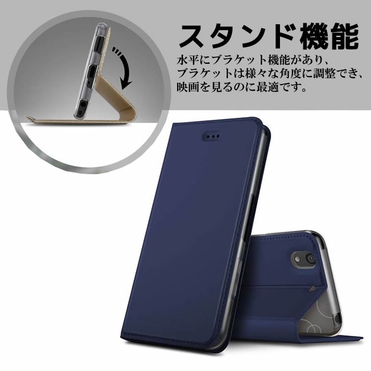 DOCOMO Arrows Be F-04K スマホケース スマートフォンケース 手帳型