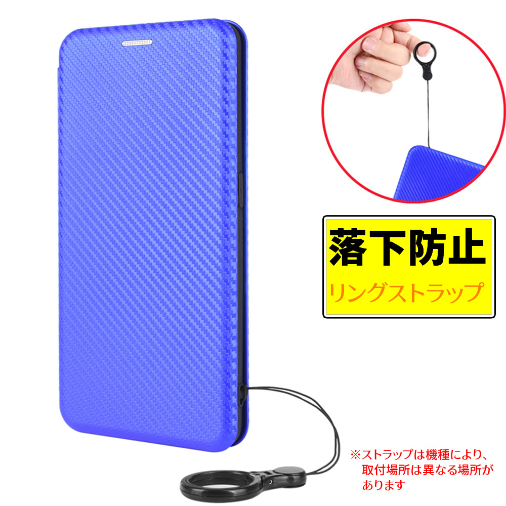 arrows We2 F-52E Plus F-51E 手帳型 薄型 カーボンファイバー