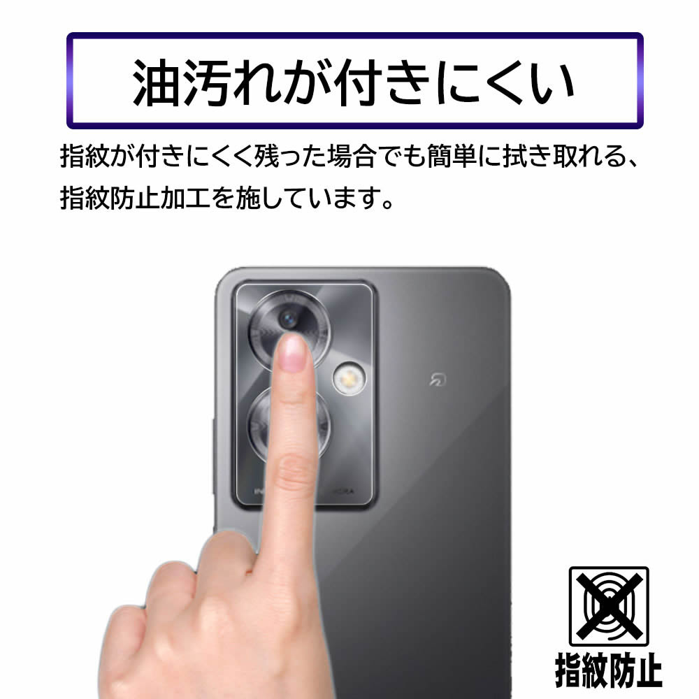 OPPO A79 5G カメラレンズ保護ガラスフィルム レンズ全面ガラス