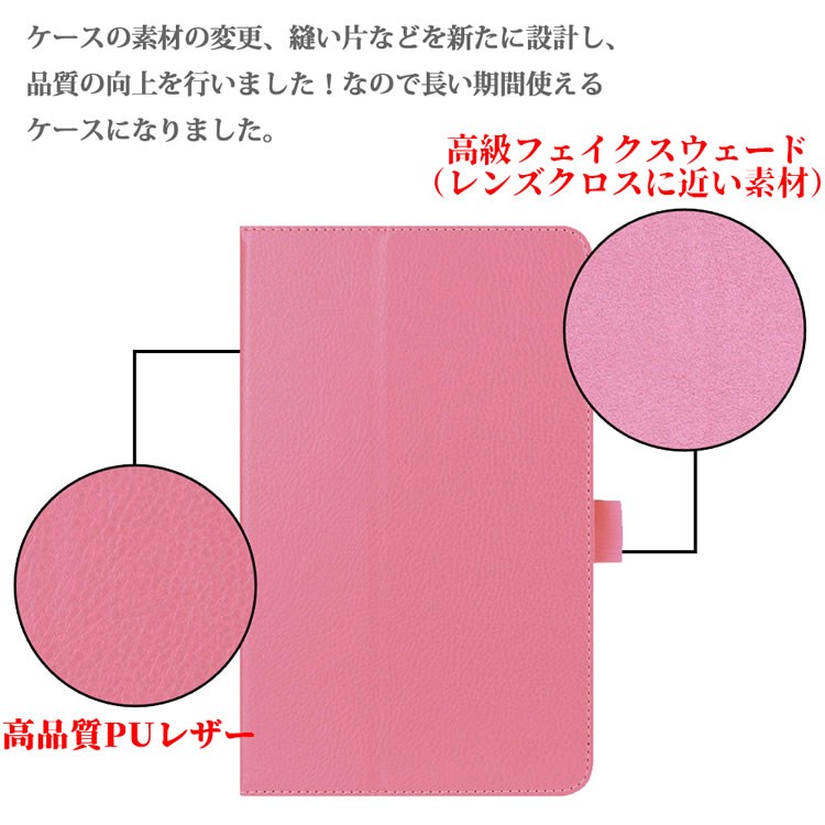 txt プルバトゥ　タブレットケース TXT PPULBATU プルバトゥ POPUP ポップアップ タブレットケース