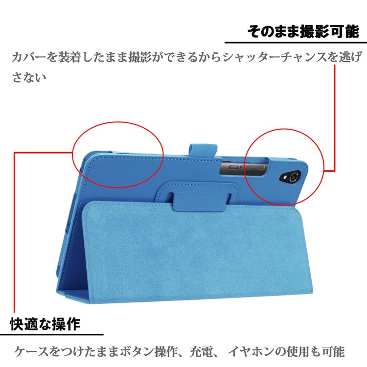 Qua tab QZ8(KYT32) au 8インチタブレット専用 スタンド機能付きケース