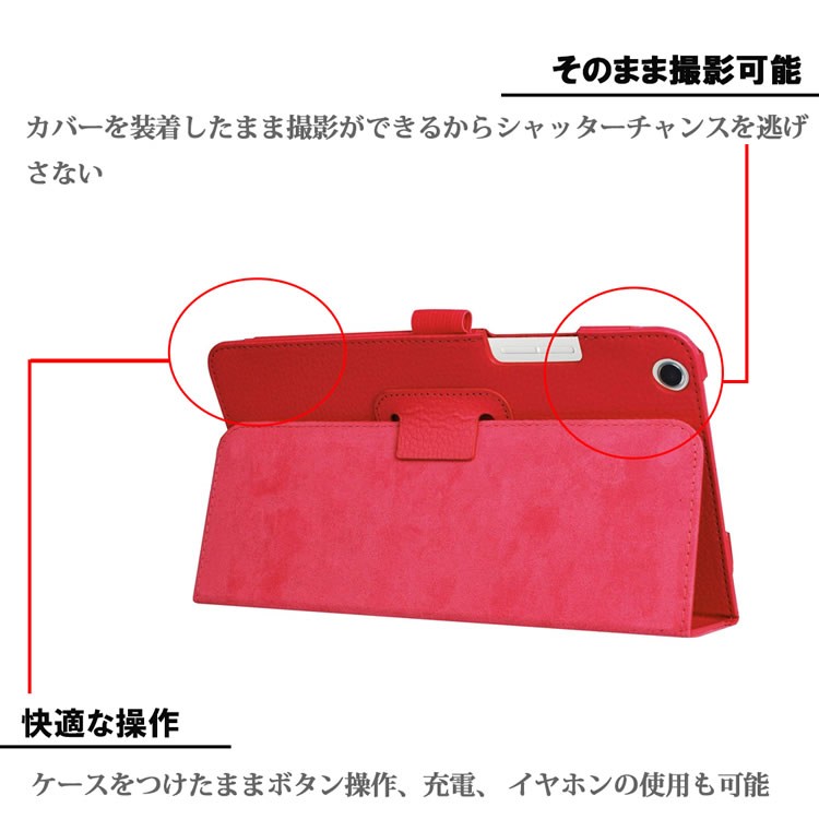 Qua tab 01 au（KYT31） 8インチ タブレット専用 京セラ キュア