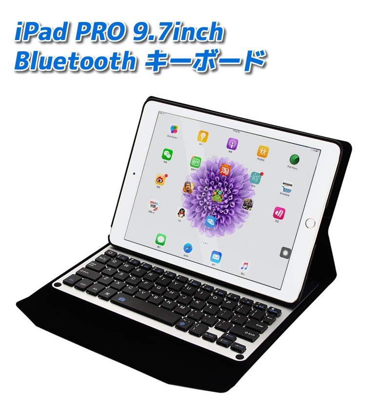 iPad pro 9.7 128GB cellular +ペン +キーボード ipad pro9.7