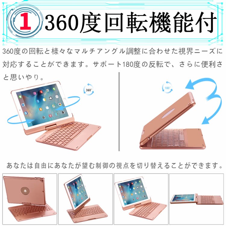 Bluetoothキーボード 日本語配列 iPadキーボード New iPad 9.7 (2018