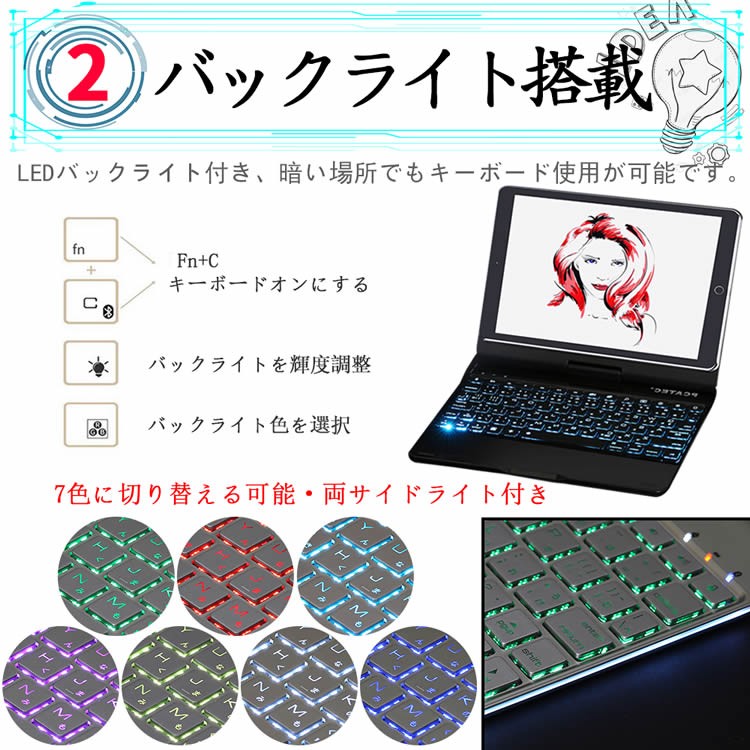 Bluetoothキーボード 日本語配列 iPadキーボード New iPad 9.7 (2018