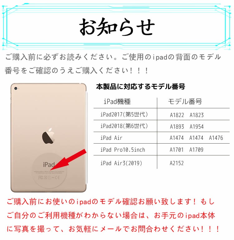 iPad Pro (2018) 64GB Cellular+キーボード付 iPad Pro 9.7inch/iPad 2017 9.7inch/iPad 2018 9.7inch iOS対応