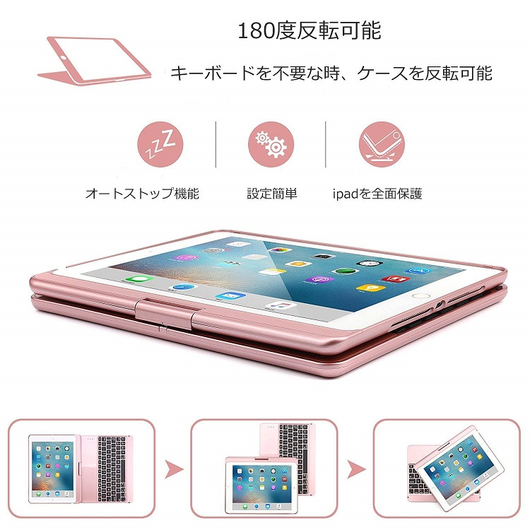 限定製作 Ipad 10 2 第7世代 日本語入力 Pro10 5 Air3対応 360度回転機能 7色ledバックライト キーボードカバーワイヤレス Bluetoothキーボード リチウムバッテリー内蔵 即納最大半額 Www Muslimaidusa Org