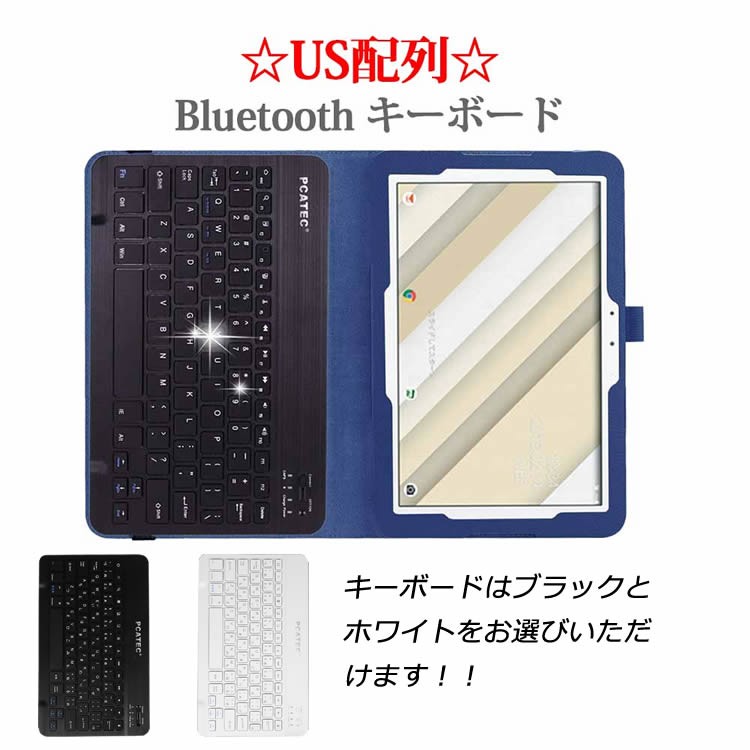 au Qua tab QZ10 KYT33 専用 レザーケース付きキーボードケース