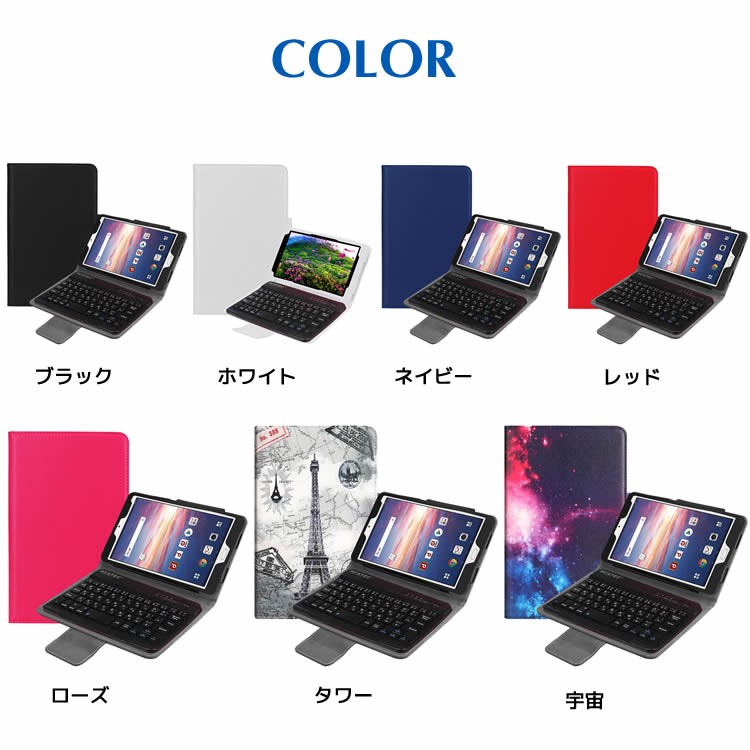 ワイヤレスキーボード docomo dtab Compact d-02k 専用 レザーケース