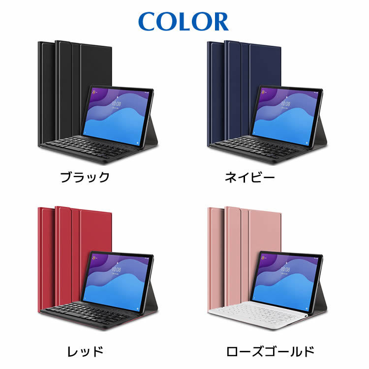 Lenovo tab M10 ZA4G0090JP ワイヤレスキーボード タブレット