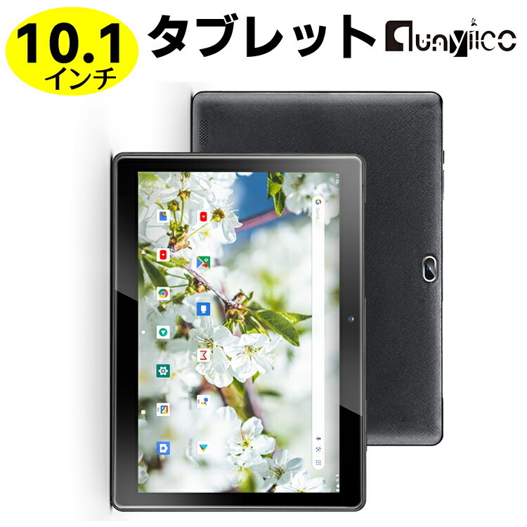 qunyiCO Y10 タブレットPC 10.1インチ 人気 格安 Android 10.0 GO 2GB