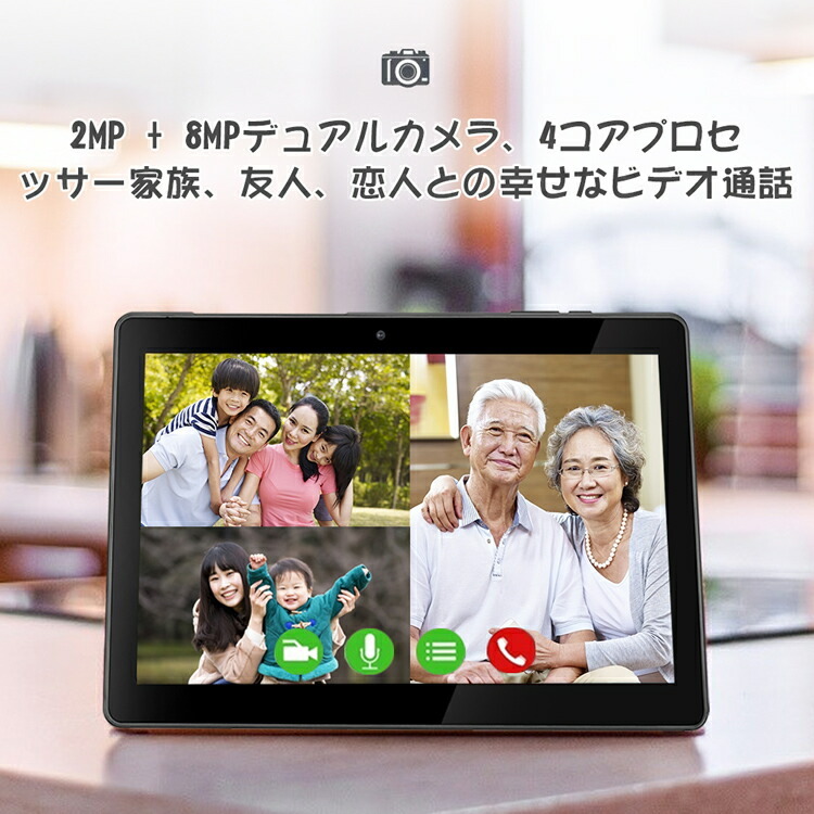 qunyiCO Y10 タブレットPC 10.1インチ 人気 格安 Android 10.0 GO 2GB