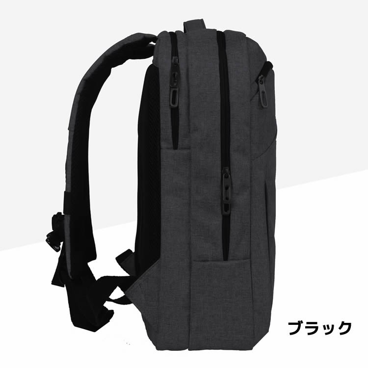 ビジネスリュック バックパック メンズ リュックサック レディース