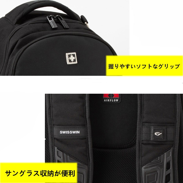 リュックサック SWISSWIN SW9016N 大容量 30L バックパック 撥水加工 リュック ビジネスリュック リュック 軽量 旅行 通勤用  アウトドア デイパック 男女兼用 : sw9016n : OWN STYLE - 通販 - Yahoo!ショッピング