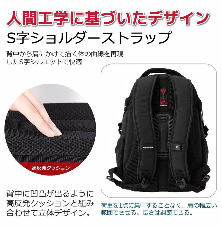 swisswin SW9032 スイスウィン リュック リュックサック