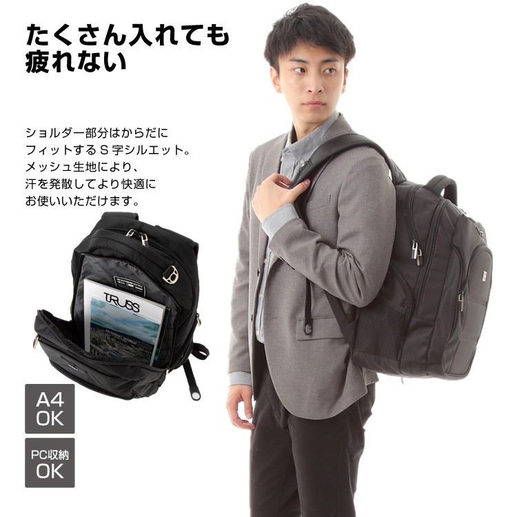 swisswin sw9207 リュック メンズ リュックサック レディース 大