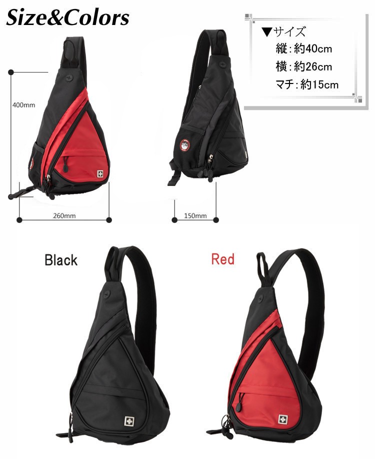 swisswin sw9966 スイスウィン ボディバッグ メンズ レディース ワン