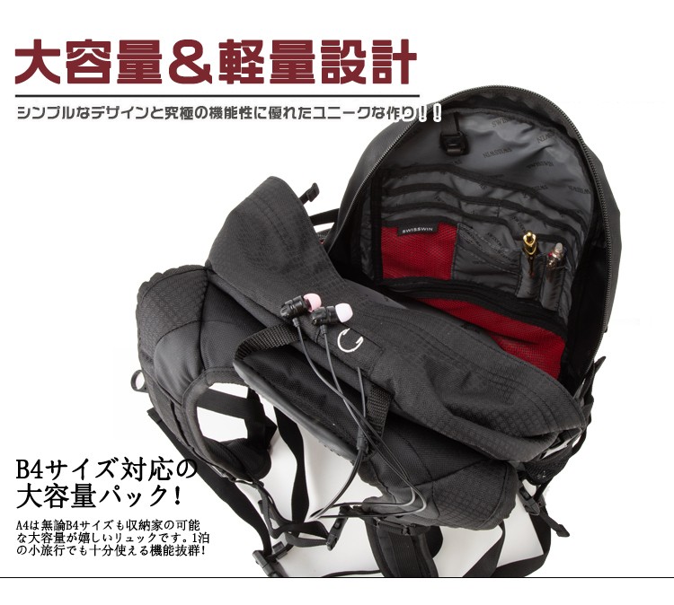 SWISSWIN sw9972 リュックサック ビジネスバッグ リュック メンズ