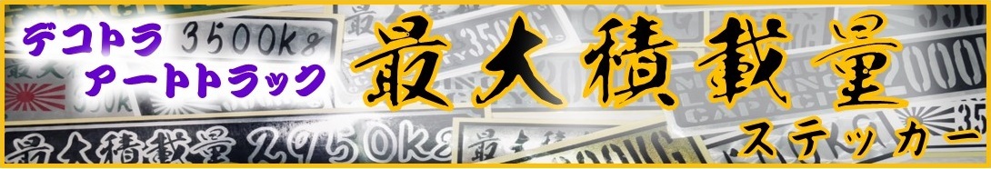 タイトル画像