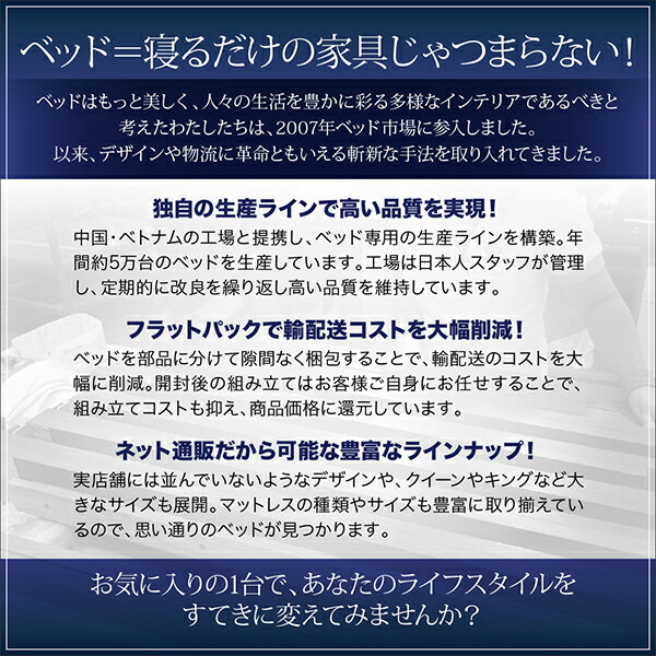 ✨美品✨ 棚・コンセント付きフロアベッド スタンダードポケットコイルマットレス付き セミダブル 【NA6945126449】(25392円)