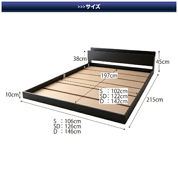 ✨美品✨ 棚・コンセント付きフロアベッド スタンダードポケットコイルマットレス付き セミダブル 【NA6945126449】(25392円)