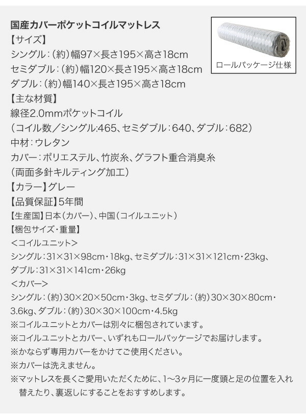 ✨美品✨ 棚・コンセント付きフロアベッド スタンダードポケットコイルマットレス付き セミダブル 【NA6945126449】(25392円)