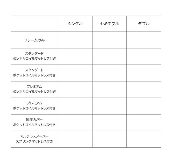 【タイムセール】 棚・コンセント付きフロアベッド スタンダードポケットコイルマットレス付き セミダブル 【MY5888258153】(21528円)