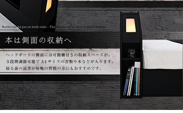日本初の公式 モダンライト・コンセント収納付きベッド 国産カバーポケットコイルマットレス付き ダブル